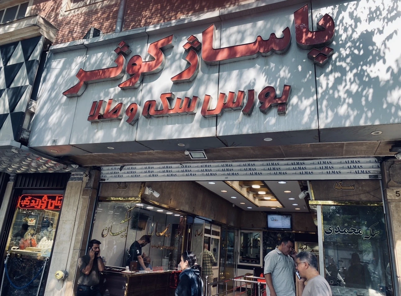 تصویر گالری معیار